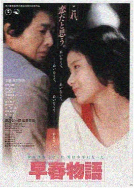 星际穿越 免费观影