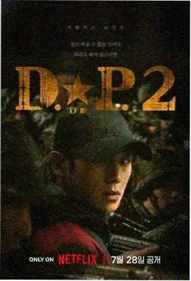 绝命毒师 免费观影